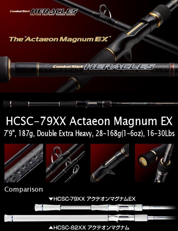 HERACLES HCSC-79XX Actaeon Magnum EX [Only UPS]